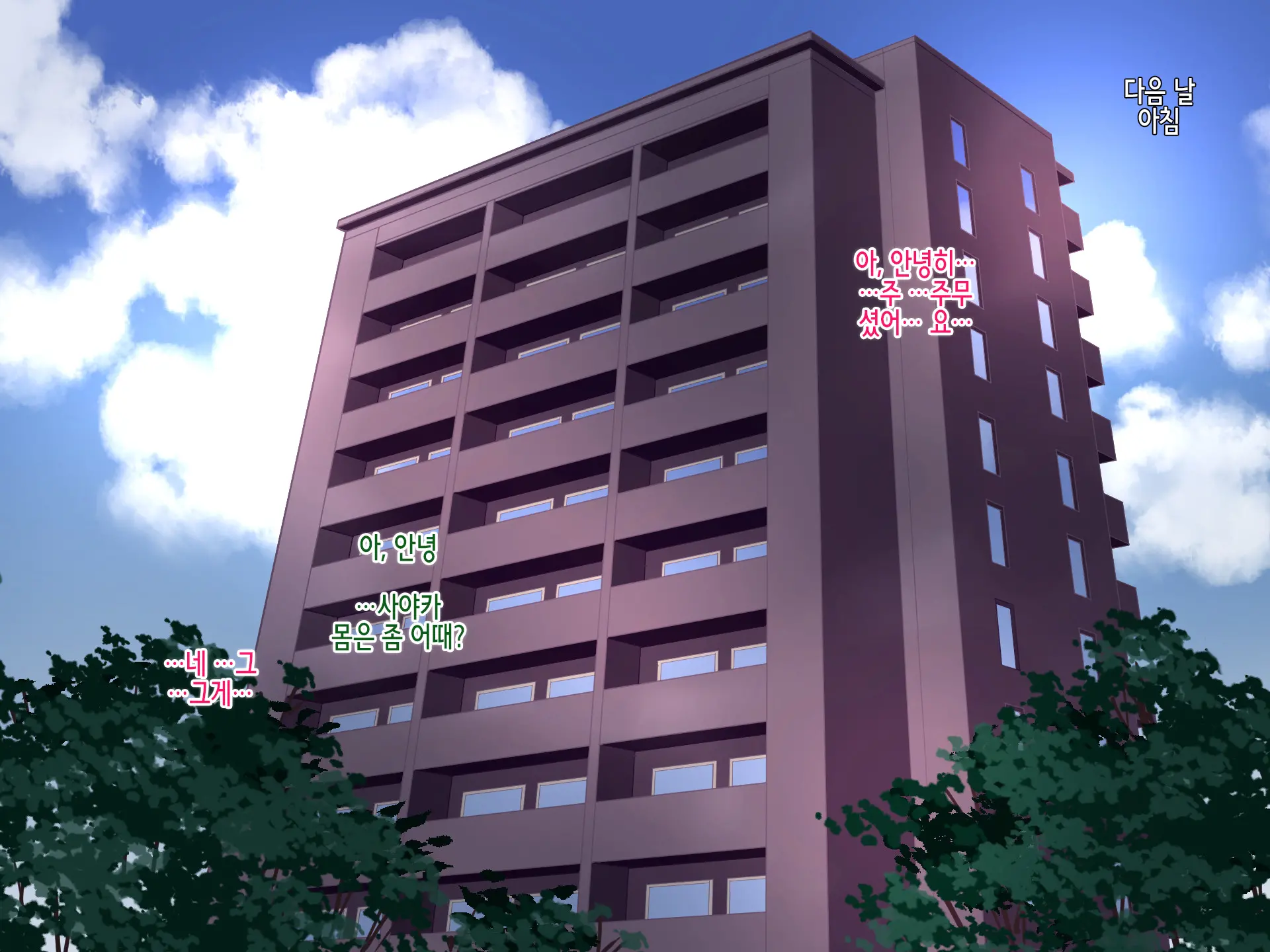 Seifuku Osanazuma No Netorare Jijou